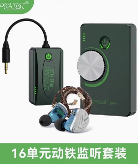 全新正品PM Q3 N3腰包无线监听耳机可插自己有线Ｑ3pro