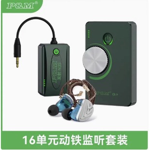 N3腰包无线监听耳机可插自己有线Ｑ3pro 全新正品