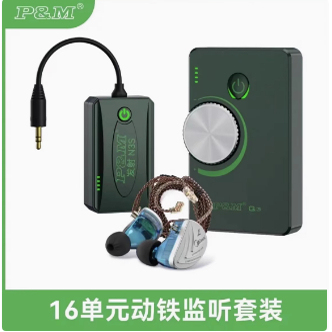 全新正品PM Q3 N3腰包无线监听耳机可插自己有线Ｑ3pro