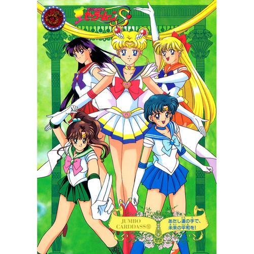 上色手绘本美少女战士线稿包邮装