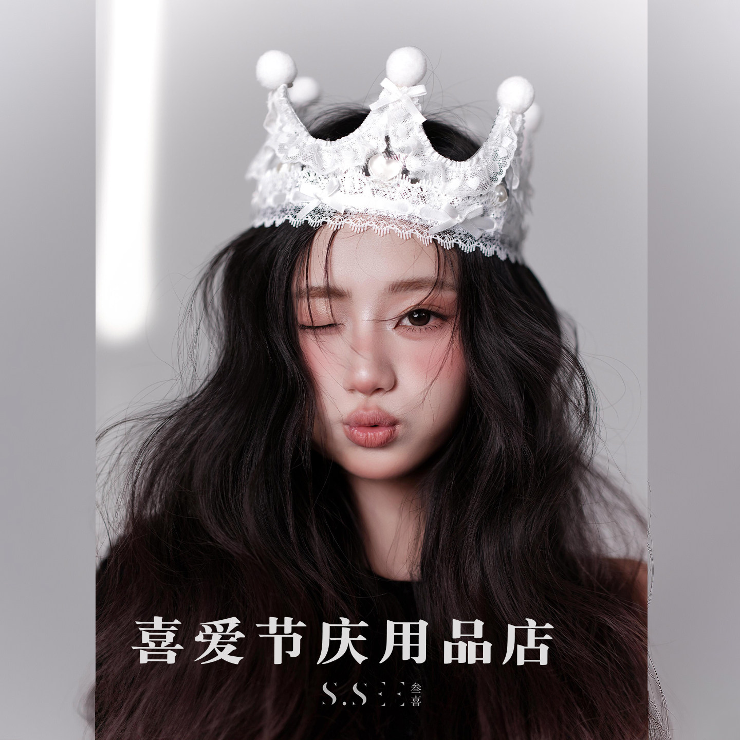 小红书公主甜美女王白色蕾丝毛球皇冠生日帽高级感派对发饰头饰,节庆用品/礼品,节日装扮用品,淘宝优惠券,粉丝福利购,淘宝优惠卷