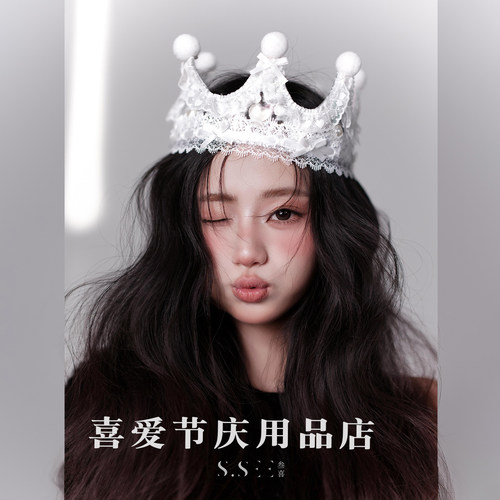 白色毛球蕾丝公主甜美皇冠生日帽