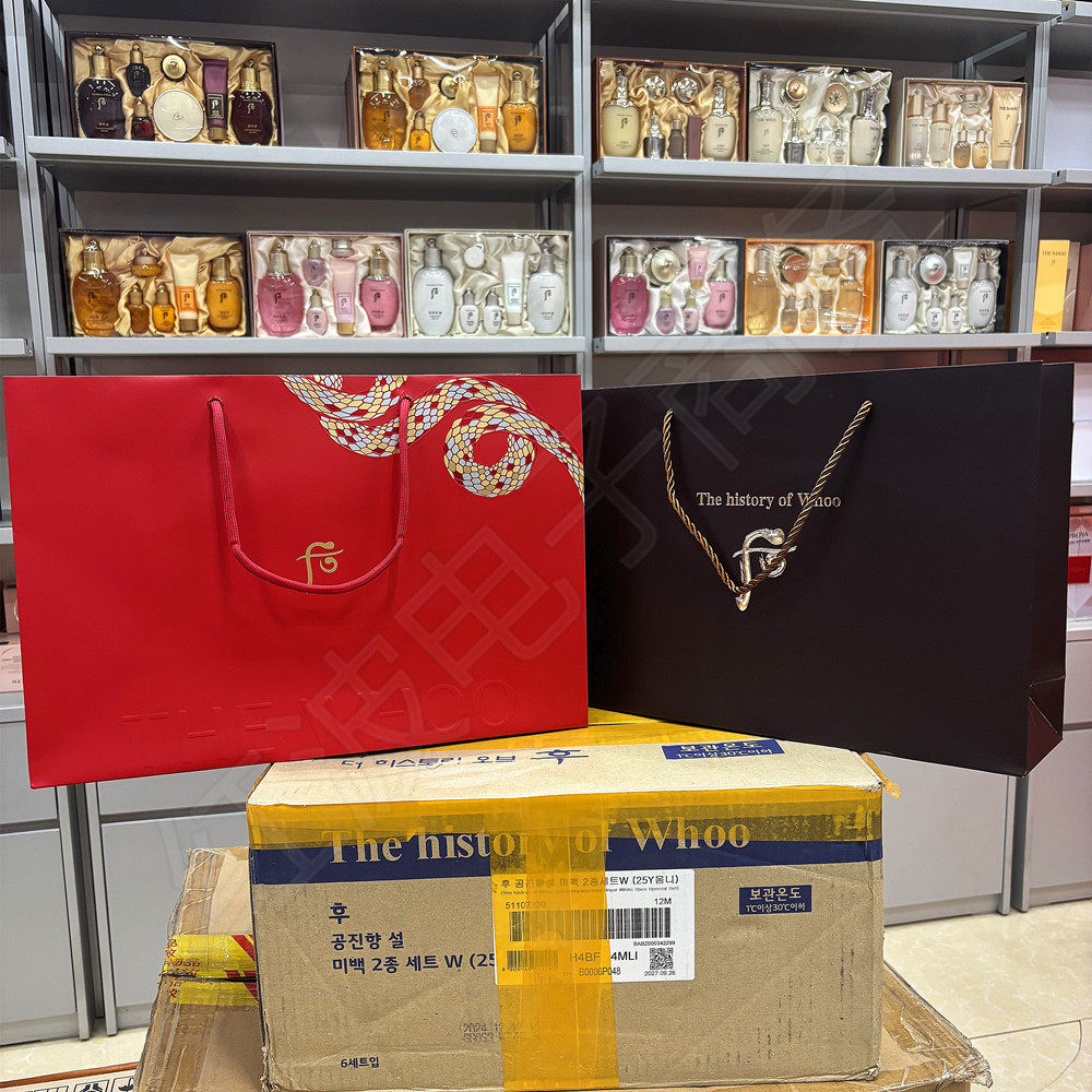 后礼盒袋子套盒手提袋礼品袋/塑料袋