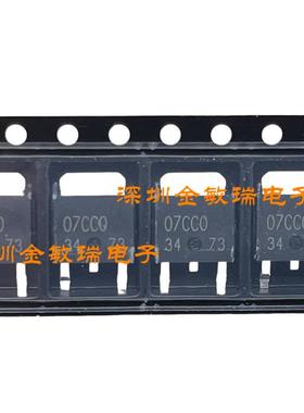 原装正品 BA07CC0FP-E2 TO252 丝印07CC0 ROHM 07CCO 现货