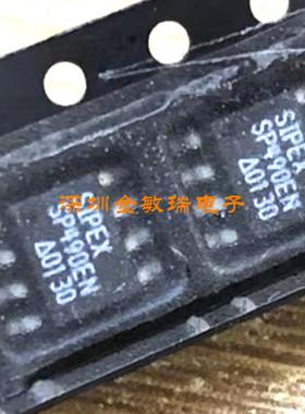 原装全新 SP490EN SP490E SIPEX 贴片SOP8 SP490CN 收发器IC芯片