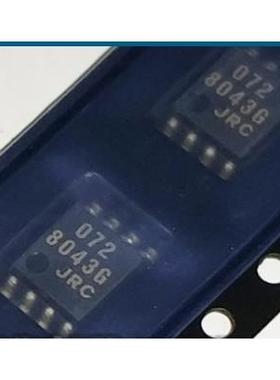 全新原装JRC可直拍 NJM072M 丝印072 贴片DMP-8 运算放大器