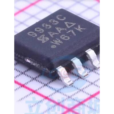全新SI9933CDY SI9933CDY-T1-E3丝印9933C液晶电源管理芯片