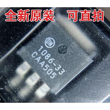 NCP1086D2T-33R4 TO263 1086-33原装正品 现货 NCP1086