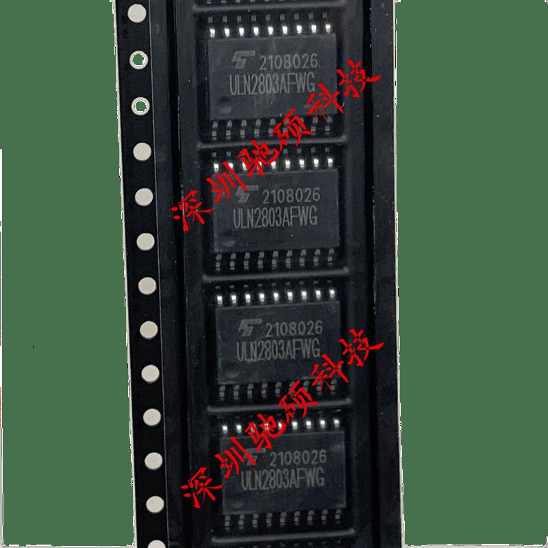 进口原装 ULN2803A ULN2803AFWG SOP-18 ULN2803AG可直拍包邮