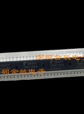 全新原装TC74HC138AF 丝印74HC138A HC138A 中体贴片SO-16 可直拍