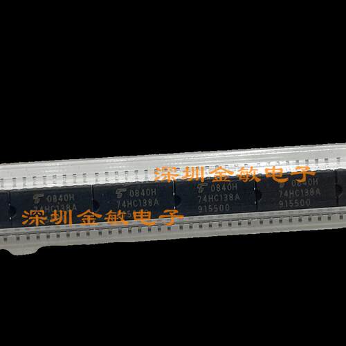 全新原装TC74HC138AF 丝印74HC138A HC138A 中体贴片SO-16 可直拍
