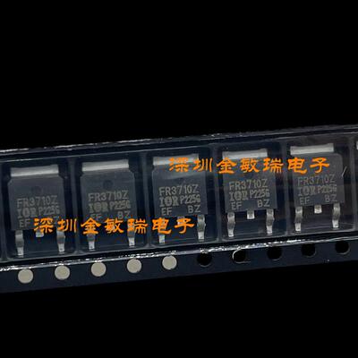 IRFR3710ZTRPBF FR3710Z 场效应MOS管 贴片TO-252 N沟道