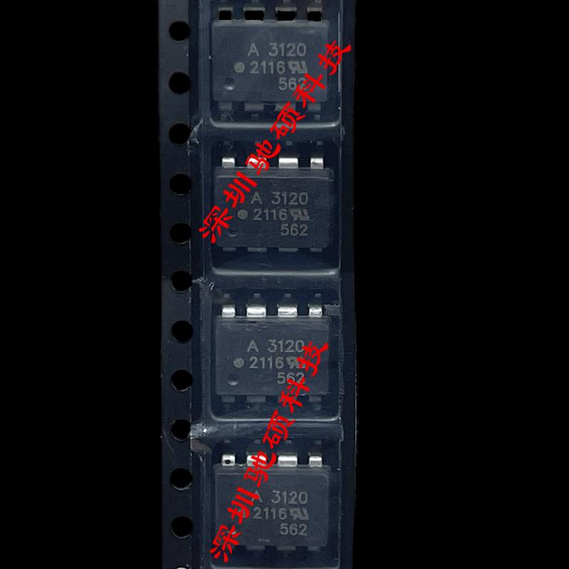 全新原装 A3120 HCPL3120 HCPL-3120 AVAGO SOP-8 贴片 可直拍