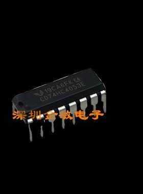 CD74HC4053E TI DIP16 CD74HC4053 全新原装74HC4053