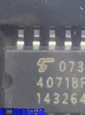 TC4071BF TC4071 4071BF SOP14 逻辑IC 全新原装 5.2mm