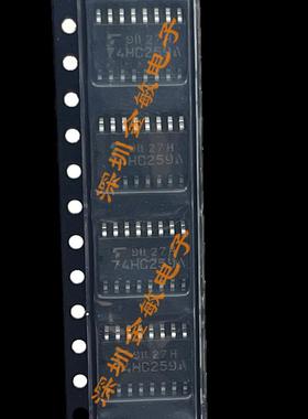 东芝进口 全新原装 TC74HC259AF 74HC259A SOP-16 5.2MM 可直拍