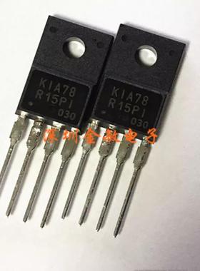 全新原装进口KIA78R15PI TO-220F三极管KIA78R15PI-U/P 可直拍