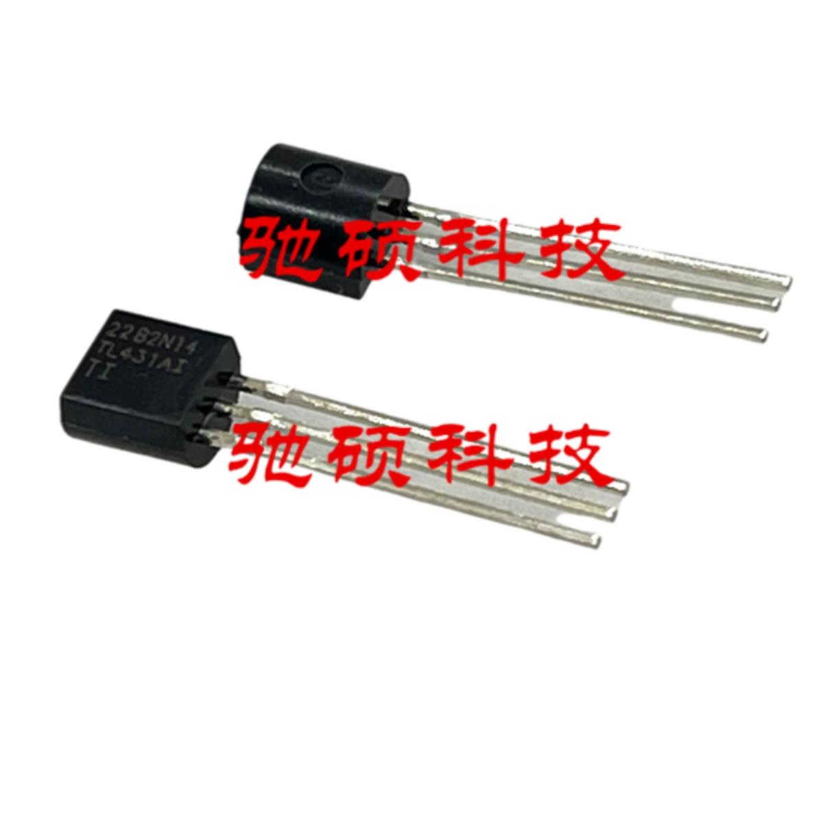 可直拍TL431AILP TL431AI 原装正品 TI 可调式电压基准芯片 TO-92