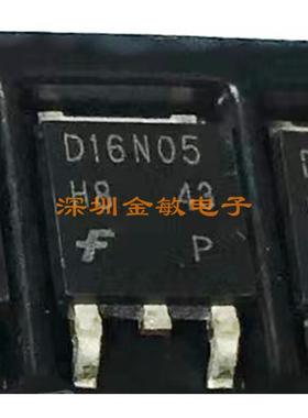 全新现货RFD16N05LSM9A D16N05 50V16A TO-252 场效应管 N沟道