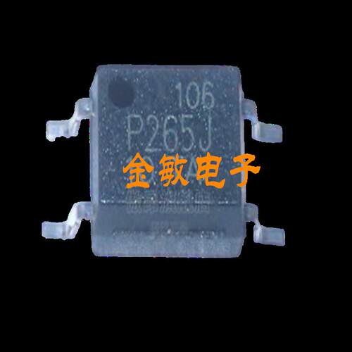 P265J TLP265J SOP-4贴片可控硅输出 光耦全新原装进口东芝直接拍