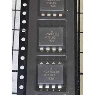 全新原装 HCNW3120-500E 丝印AHCNW3120 光电耦合器IC芯片