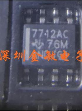 TL7712ACDR TL7712ACD 丝印7712AC SOP8 全新原装 可直拍