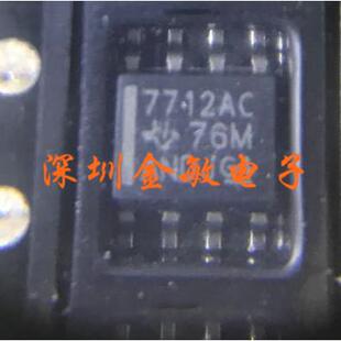 TL7712ACDR TL7712ACD 丝印7712AC SOP8 全新原装 可直拍