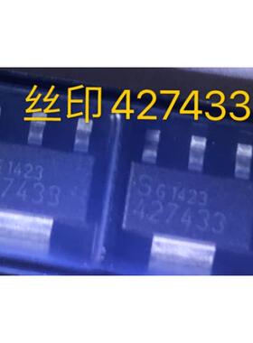 427433 TLE4274GSV33 进口全新原装 SOT-223 可直拍