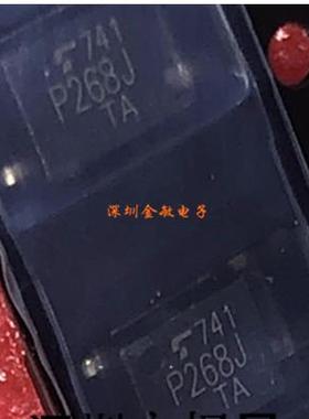 全新原装 TLP265J SOP-4 贴片光耦 TLP266J P267J P268J 白色