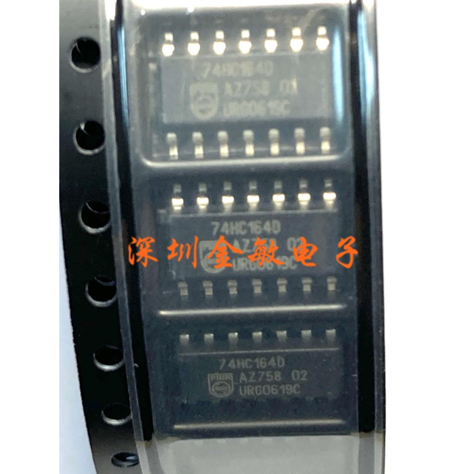 逻辑IC 74HC164D HC164 74HC164 SOP-14 全新原装进口 NXP