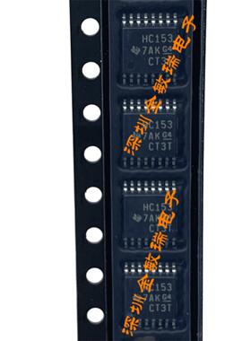 SN74HC153PWR 74HC153PW HC153 贴片TSSOP16 多路复用器 全新原装