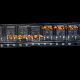 全新原装IRFR9220 FR9220 200V 3.6A 贴片 TO-252 IRFR9220TRPBF