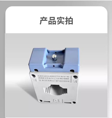 bh-0.66200/5上海电流互感器