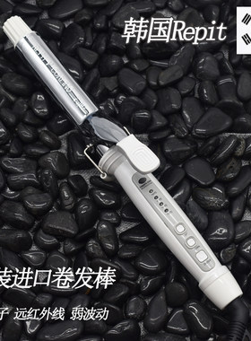 repit升级版负离子卷发棒卷发器
