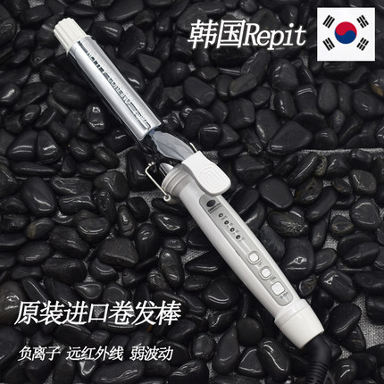 韩国进口瑞比repit升级版卷发器负离子电卷发棒大卷不伤发