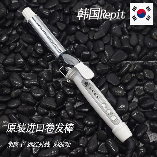 repit升级版负离子卷发棒卷发器