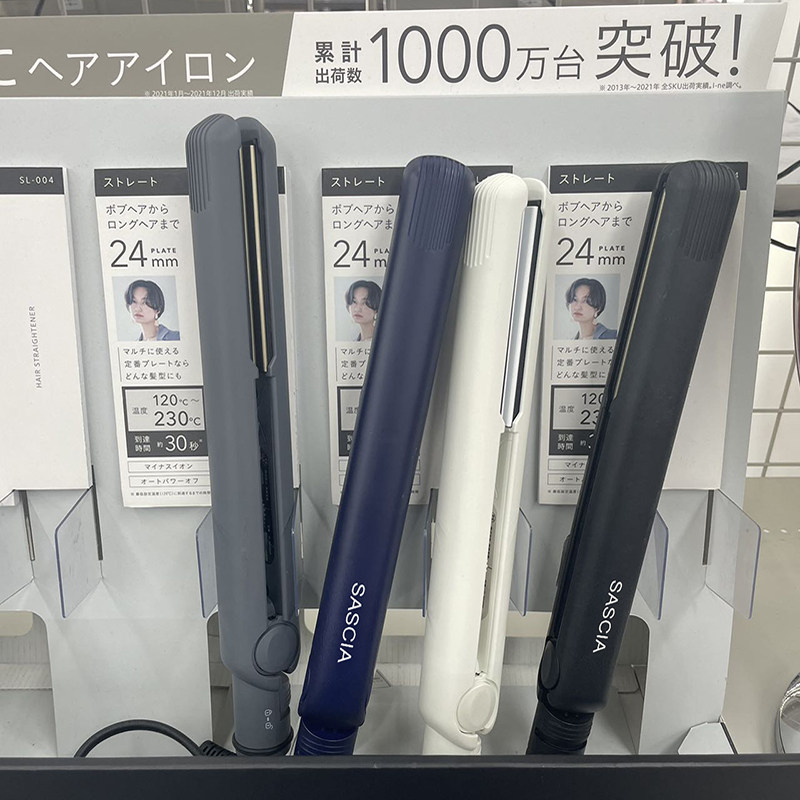 日版SASCIA直板夹负离子直发棒两用卷直发器不伤发迷你夹板mini