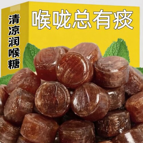金银花胖大海枇杷罗汉果润喉糖小零食批发清凉护嗓清新口气薄荷糖