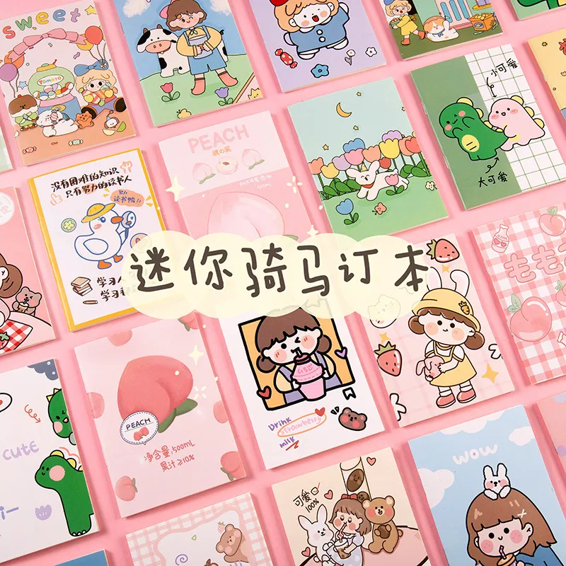可爱小本子迷你便携口袋记事本文具奖品礼物笔记便签本日记本