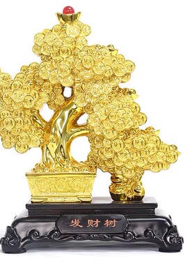 发财树沙金树脂摆件招财摇钱树客厅吧台酒柜装饰开业贺礼开店礼物