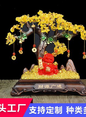 财源广进招财黄水晶中国红招财猫发财树多店铺开业收银台礼品乔迁