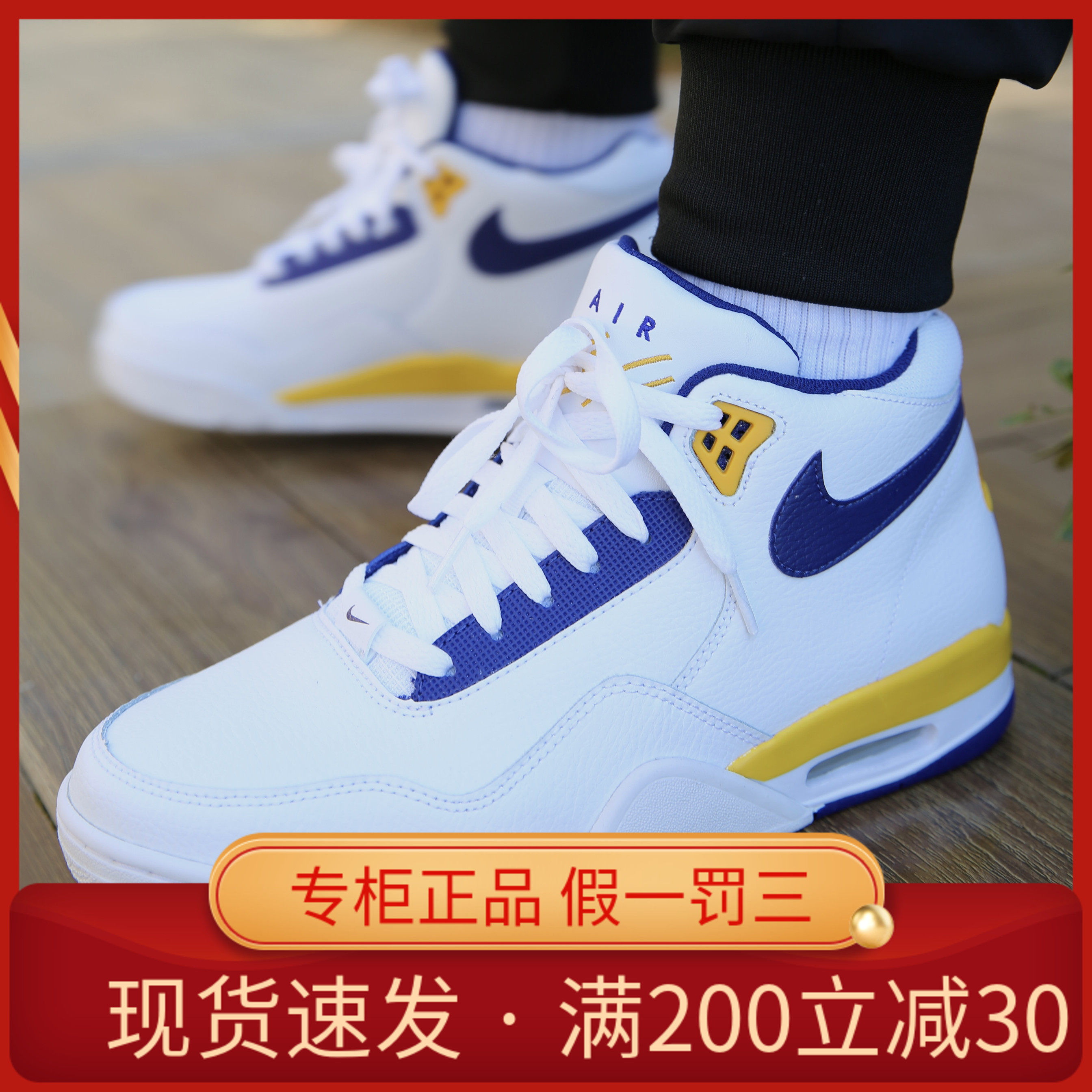 正品 nike flight legacy aj4男子运动气垫休闲篮球鞋bq4212-100