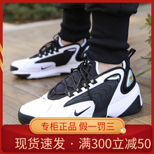 专柜正品 Nike耐克Zoom 2K男女休闲运动复古老爹鞋AO0269 AO0354