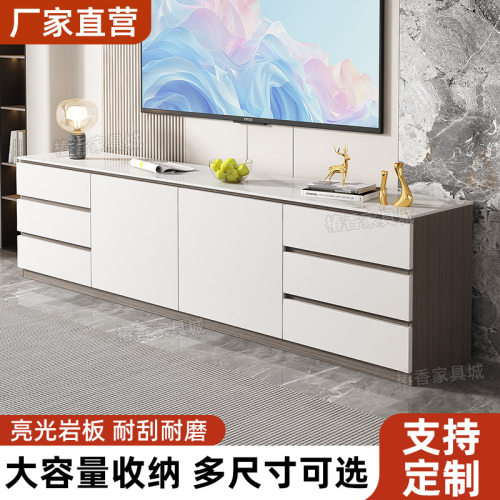 岩板电视柜简约现代客厅家用