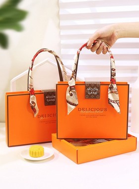 中秋新款月饼礼盒橙色50g80克6粒8粒蛋黄酥包装盒广式流心手提盒