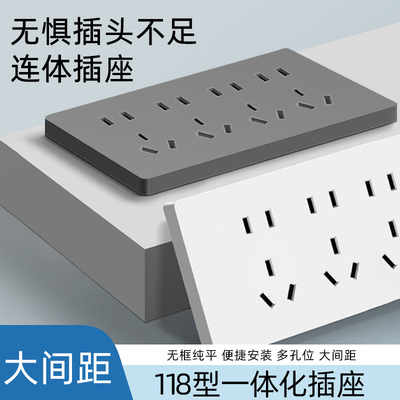 118型开关插座面板墙壁三位6孔9九孔十二孔15孔二十孔多孔位暗装