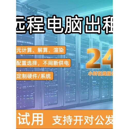 Ansys/Adams/Lsdyna/Comsol有限元分析CAE彷真/Abaqus