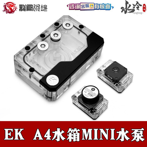 EKWBEK-QuantumKineticFLT80