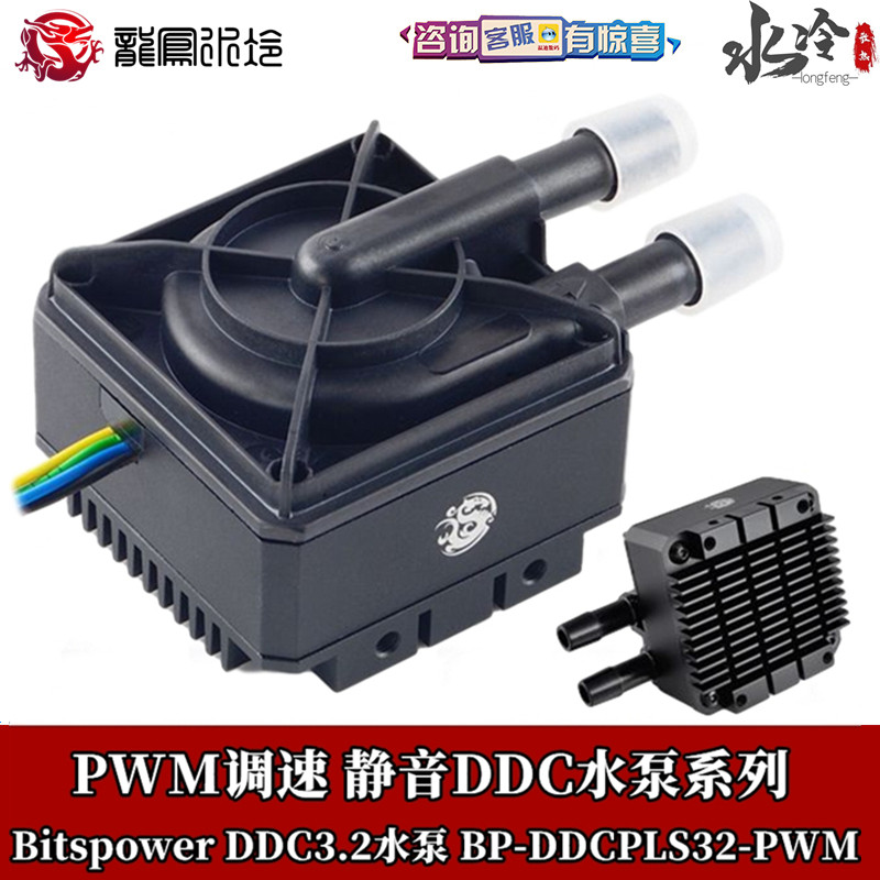 酷黑色金色盔甲16W进口DDC分体