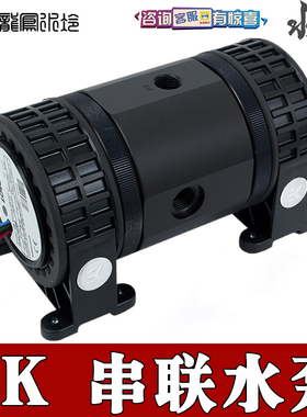 电脑分体水冷双D5串联上盖 兼容风扇位 EK-XTOP Revo Dual Serial